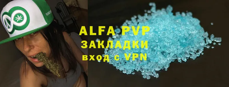 Наркошоп Лысьва Каннабис  Cocaine  Alpha-PVP  АМФ  ГАШИШ 