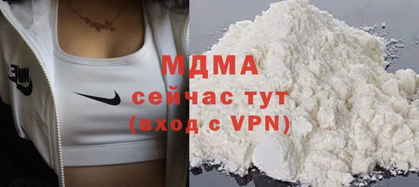 mdma Верхнеуральск